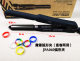 Hexuan jrl Eagle Castle straight clip hair salon hair shrinkage correction