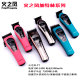 Fire Phoenix hair clipper electric clipper shaving pusher