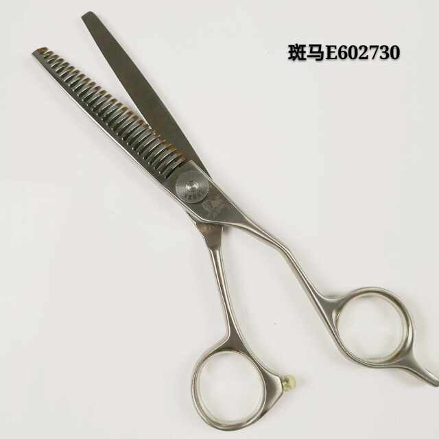 Zebra tooth trimming shears, flower shears, no trace shears