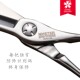 Sakura scissors structure flat cut dry sliding shear professional hair scissors