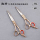 Ikeda hair scissors rose gold scissors