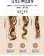 Miyamura Big Wave Ceramic Hair Curler