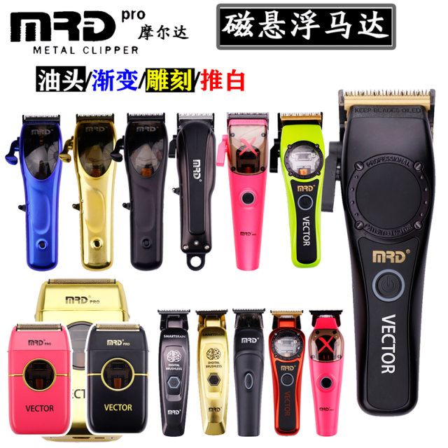 Molda hair clipper magnetic levitation motor 10000 rpm