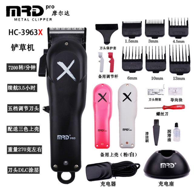 Molda hair clipper lawnmower electric clipper