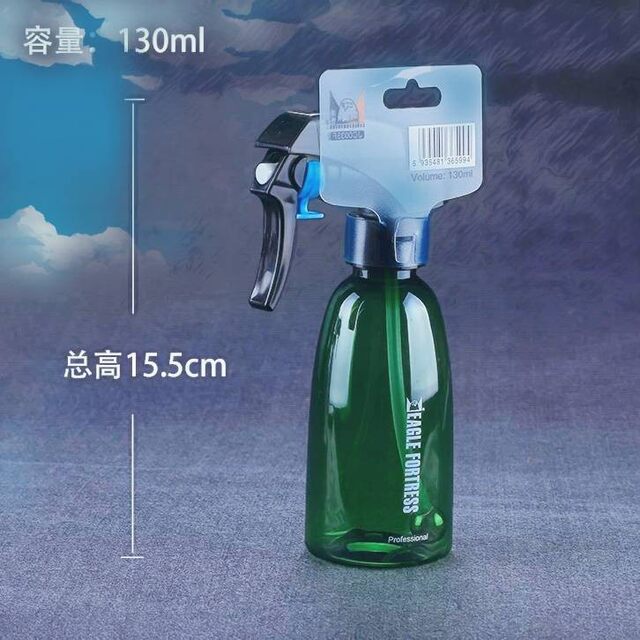 High-end hair salon Eagle Castle ultra-fine water mist kettle