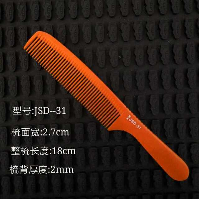 Jusentang men's ultra-thin hair cutting comb