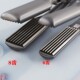 Hexuan styling hair salon dual-use low temperature straight clip