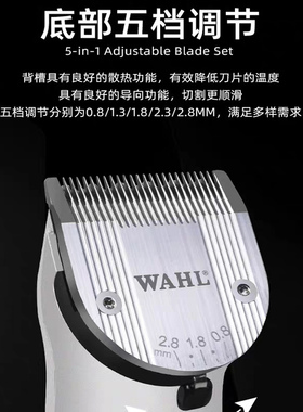 华尔电推新款2237恒速马达