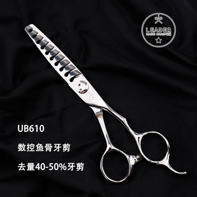 Color tinting scissors, seamless thinning scissors, integrated hand-shaped dental scissors