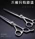 Zebra zebra scissors r1r2 handle carved flat scissors