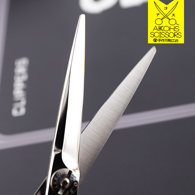 Agus scissors professional hairdressing front flat cut