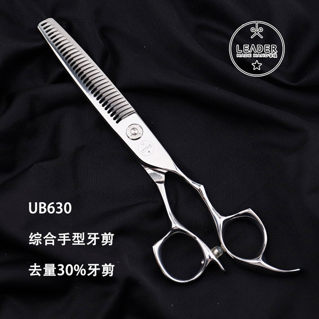 Color tinting scissors, seamless thinning scissors, integrated hand-shaped dental scissors