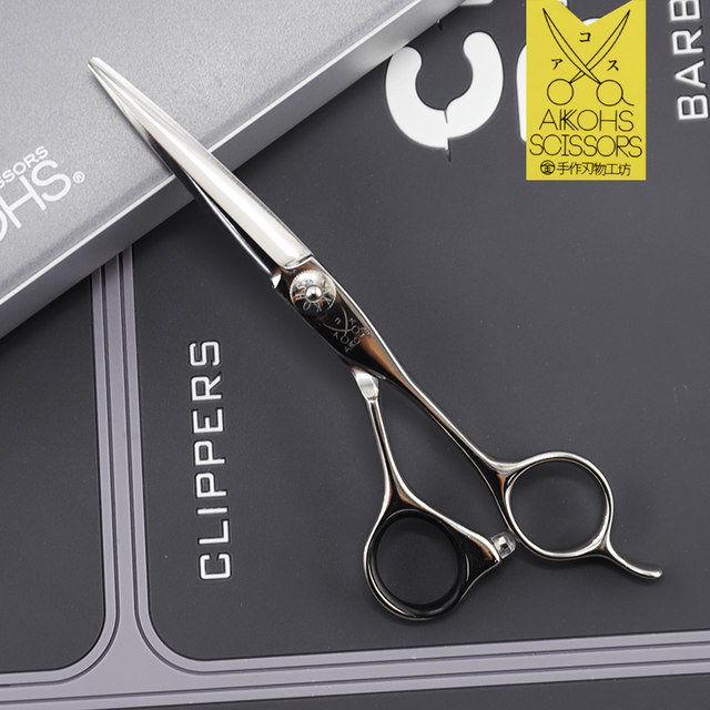 Agus Scissors Professional Hairdressing Scissors Grooming Scissors