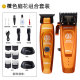 MRD Molda Electric Clipper Hair Clipper Lawnmower