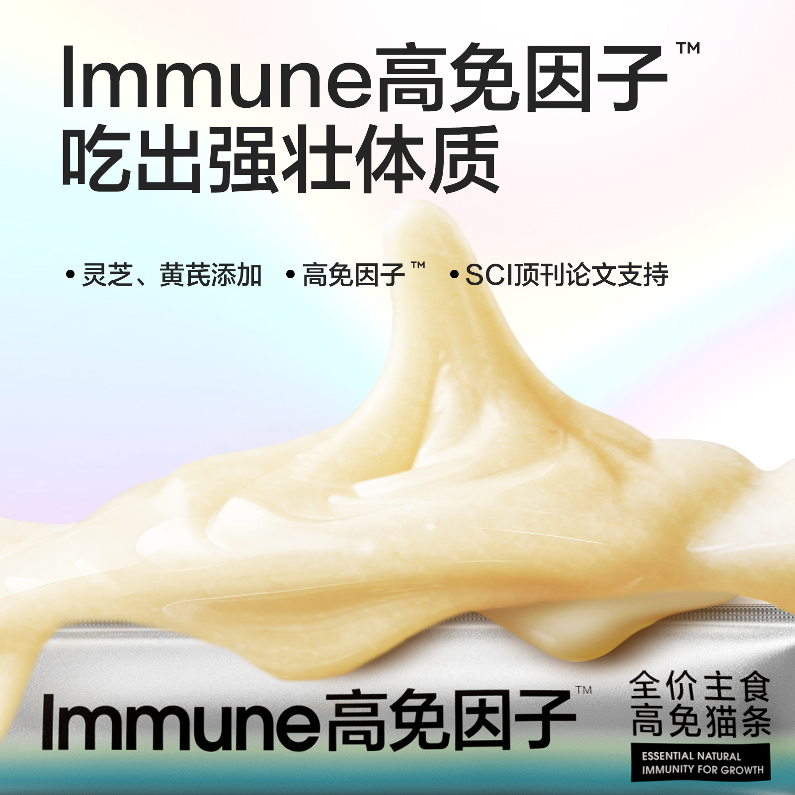 卫仕主食鱼油猫条化毛猫条营养猫零食猫咪猫粮冻干湿粮非猫罐头,淘宝优惠券,粉丝福利购,淘宝优惠卷