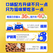 wowo Oh, frozen dried cat food into a cat big bag, nutritional fat, cheese, no hair, no valley, two*0.5kg full -price 8kg