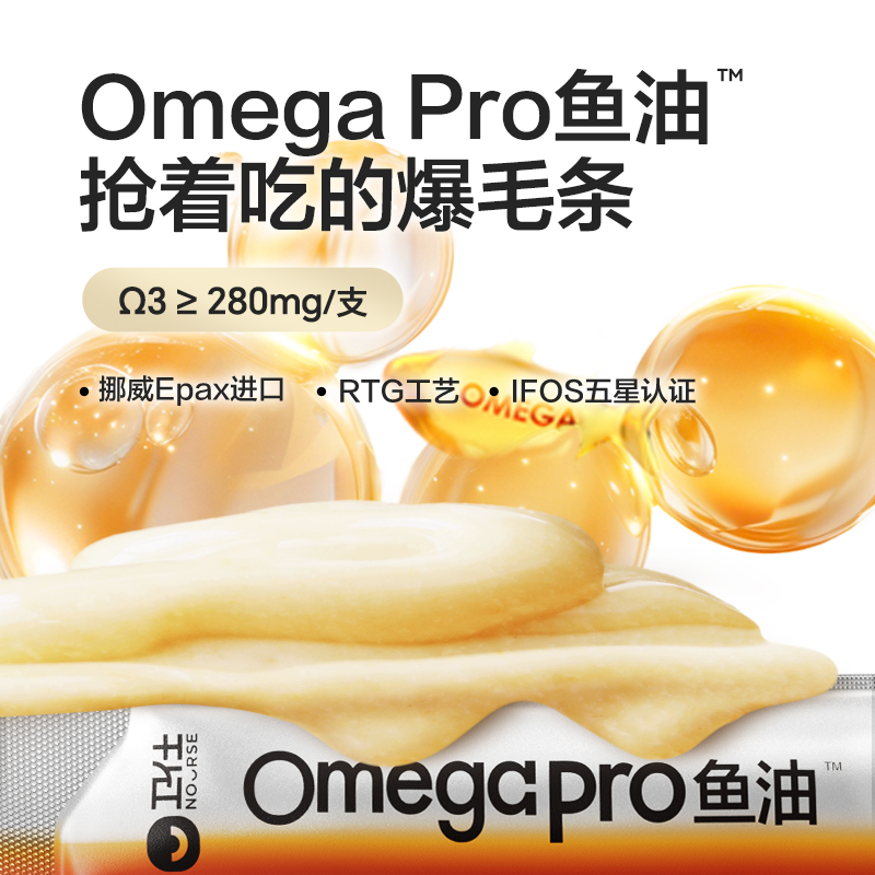 卫仕主食鱼油猫条化毛猫条营养猫零食猫咪猫粮冻干湿粮非猫罐头,淘宝优惠券,粉丝福利购,淘宝优惠卷