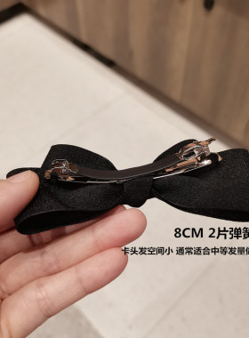 黑色简约百搭通勤发饰