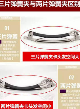 发饰蝴蝶结弹簧夹韩版后脑勺
