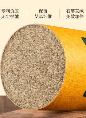 加粗加大10cm石磨纯艾条8cm