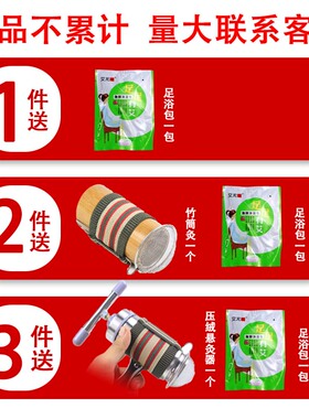 古法同仁堂黄金石磨纯手工艾绒