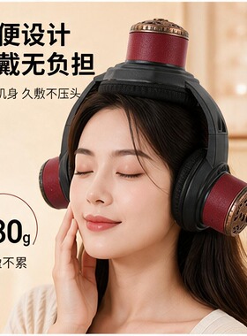 【今日特价】升级控温头耳灸仪器