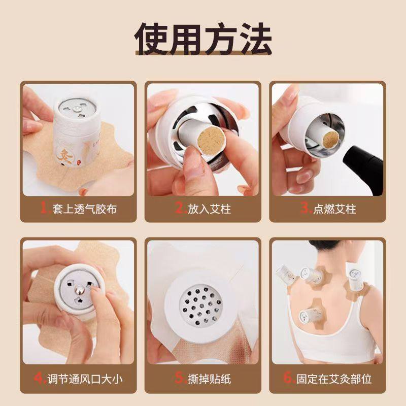 艾灸盒随身灸家用器具儿童便携小炙桶子灸馆专用工具艾条柱悬灸筒,淘宝优惠券,粉丝福利购,淘宝优惠卷