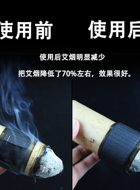 艾灸工具控烟圈大小可选