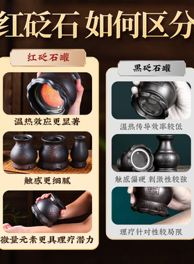 红砭石火龙罐中医专用艾灸罐