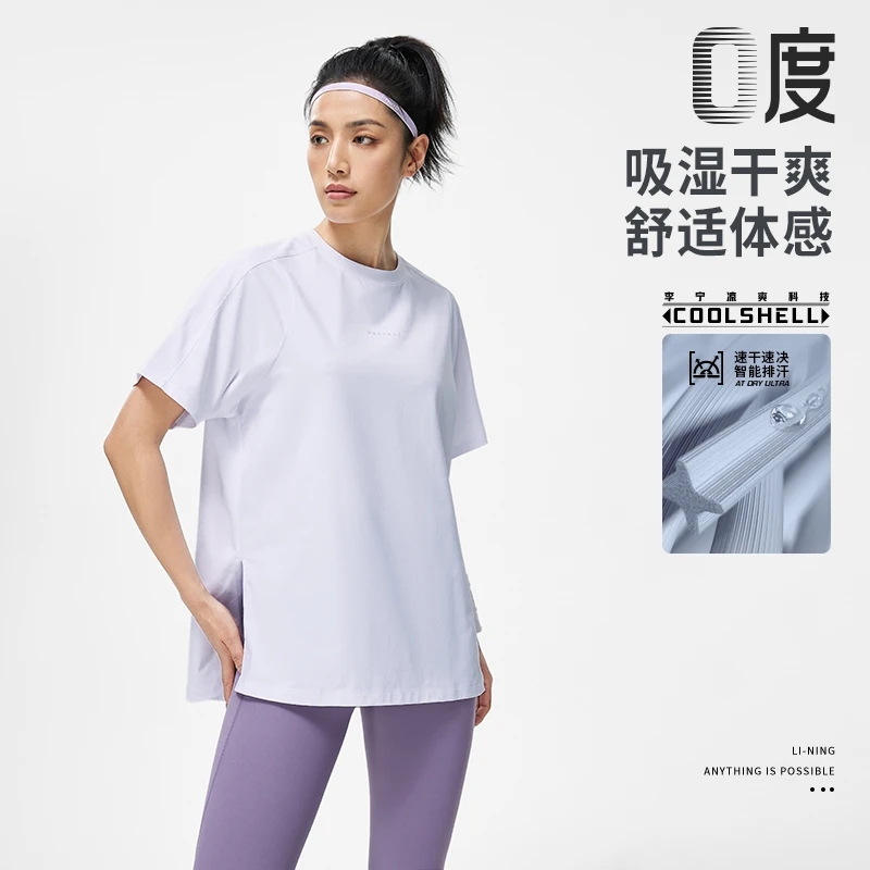 李宁女款2024夏季正品健身排湿速干上衣宽松短袖T恤运动服训练服 - 图3