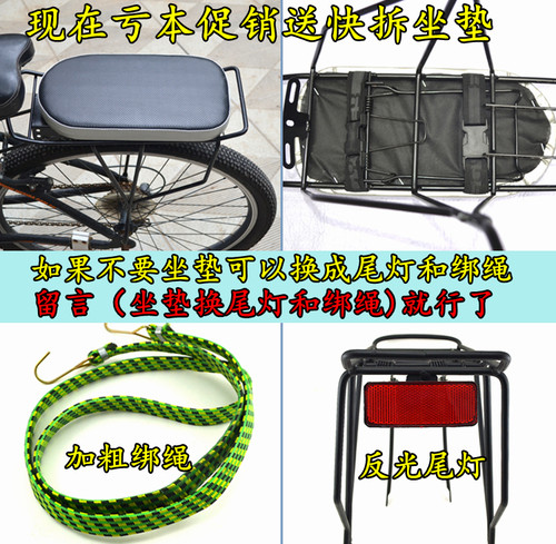 山地车后座架通用可载人行李架实心钢通用自行车货架尾架配件 - 图2