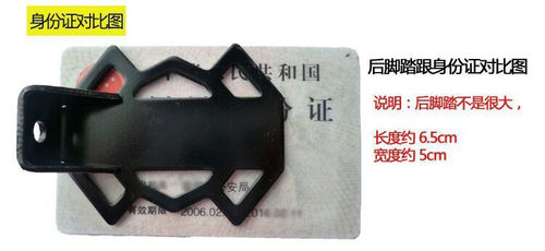 快拆山地车后脚踏板 折叠自行车后座椅货架载人放脚板可站人包邮 - 图2