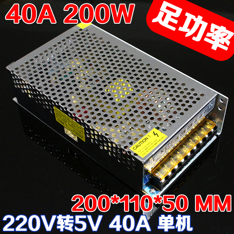 220V转5V开关电源 led显示屏 适配器灯具灯条专用5V40A10A60A5A20 - 图1