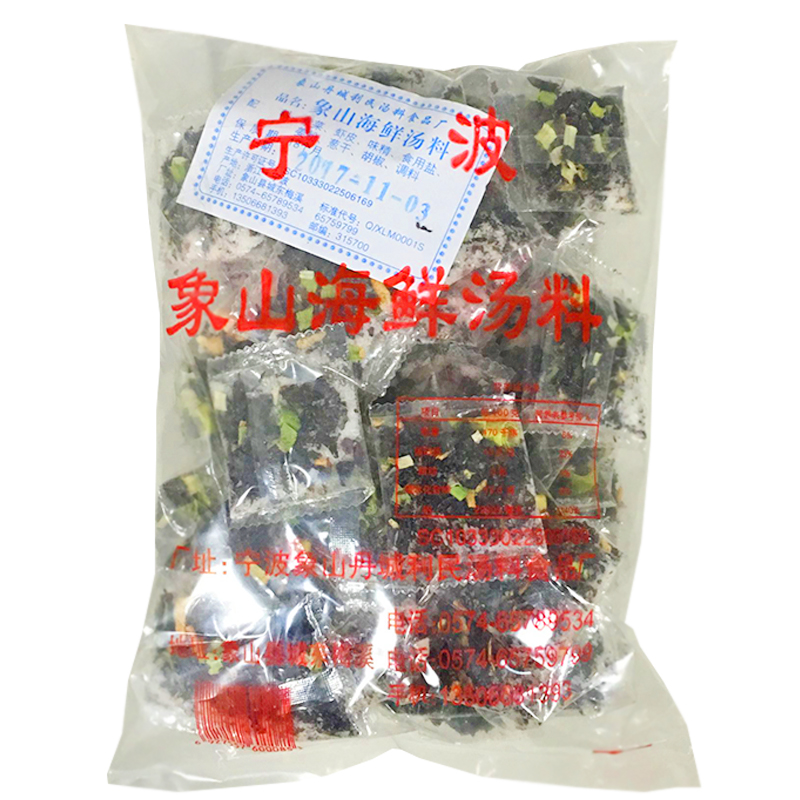 宁波象山特产 快餐海鲜汤冲泡 即食速食葱虾商用紫菜汤料包蔬菜汤 - 图2