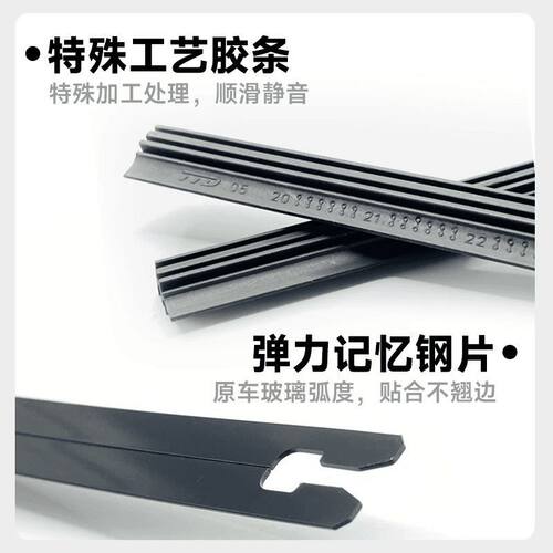 长城哈弗h6coupe雨刮器H1H2SH3H4H5H7LH8H9M2M4M6F5F7大狗雨刷 - 图2