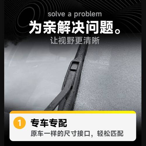 长城哈弗h6coupe雨刮器H1H2SH3H4H5H7LH8H9M2M4M6F5F7大狗雨刷 - 图1