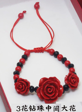 3D立体雕花朵朱砂红玫瑰花手链女手环民族工艺品店庆礼品手绳首饰