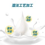 [Новая дата] Huainan Yiyi Quanli Sweet Milk Peord