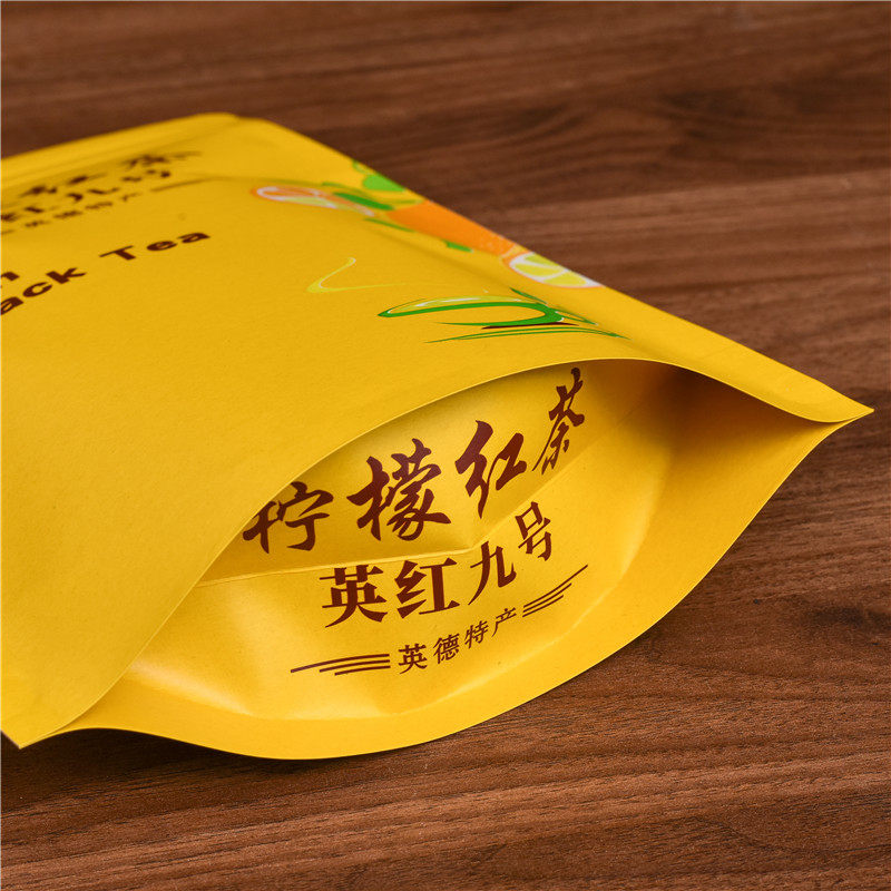 柠檬红茶包装袋半斤装英红九号散茶密封防潮牛皮纸铝箔袋自封口袋,淘宝优惠券,粉丝福利购,淘宝优惠卷