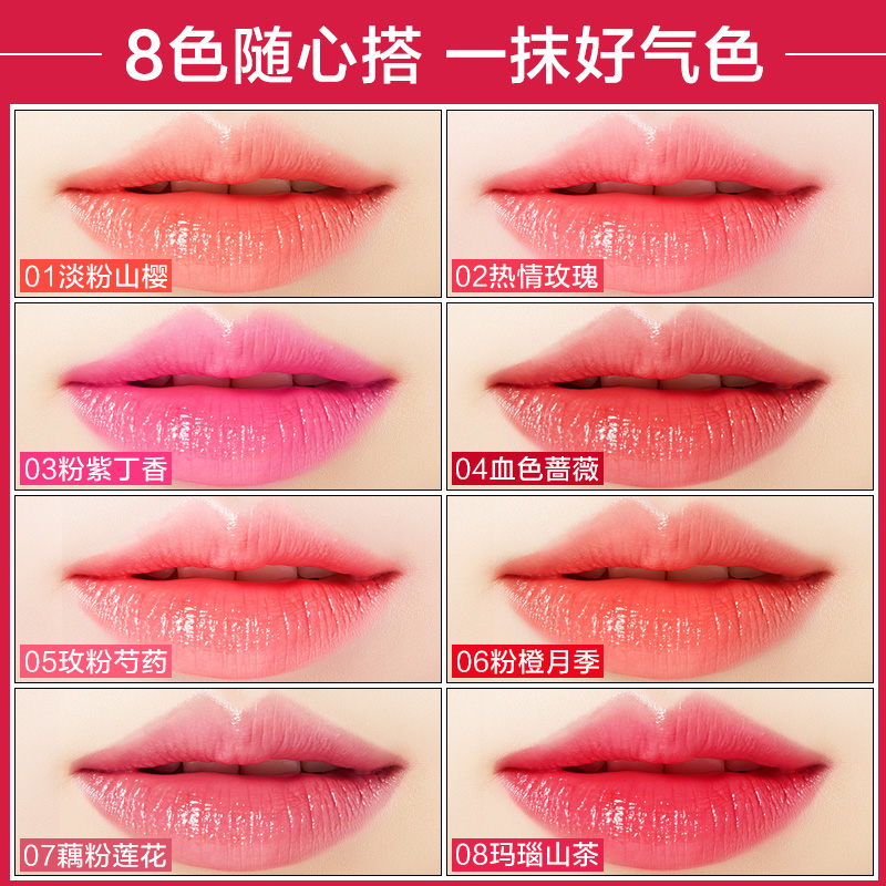 美丽会客厅卡姿兰口红润唇膏女滋润保湿变色唇彩小众品牌不掉色防水学生款2