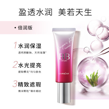 Kazilan bb cream whitening concealer ຕິດທົນນານ 24 ຊົ່ວໂມງ ລຽບນຽນ ໄຮ້ຮອຍແປ້ວ ເຈົ້າຂອງແບຣນແທ້ຂອງແທ້