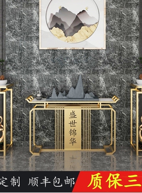 新中式轻奢大理石玄关桌玄关台端景台简约现代家用客厅靠墙窄条桌