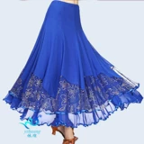 Танцующая практика, юбка, костюм, новая коллекция, большой размер