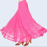 Танцующая практика, юбка, костюм, новая коллекция, большой размер