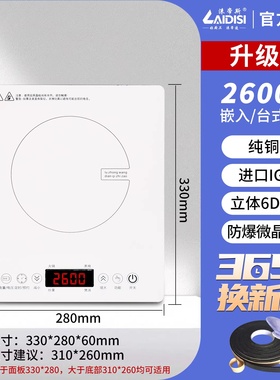 家用大功率白色微晶面板电磁炉3500瓦台嵌两用多功能触摸屏可定时