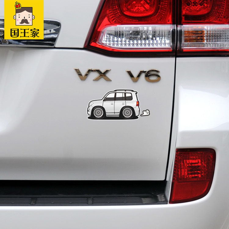 18酷路泽油箱盖q版小贴纸16款越野车卡通贴画lc陆地巡洋舰车贴 国王家小贴纸定制