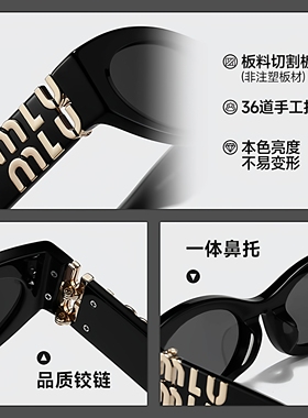 赵露思同款猫眼UV400近视墨镜