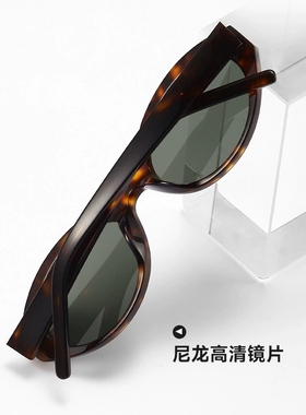 娜扎宋佳同款小框猫眼UV400墨镜