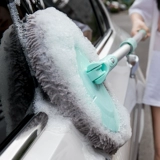 Прицеп, безвредная швабра, мягкая телескопическая гигиеническая щетка для автомобиля