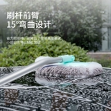 Прицеп, безвредная швабра, мягкая телескопическая гигиеническая щетка для автомобиля